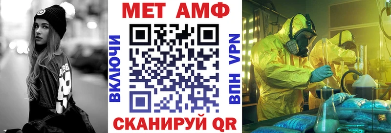 АМФ 97%  даркнет формула  Рудня  наркота 