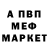 Метадон мёд Pa Co