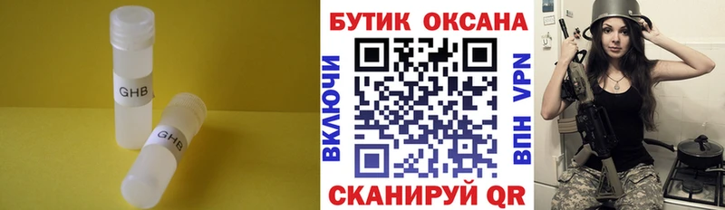kraken ссылки Рудня БУТИРАТ бутандиол