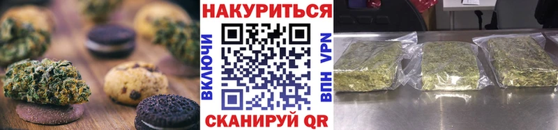 Печенье с ТГК конопля  Рудня 
