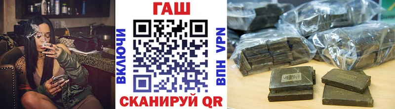 Гашиш VHQ Рудня