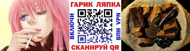 ГАШ Cannabis  купить   Рудня 
