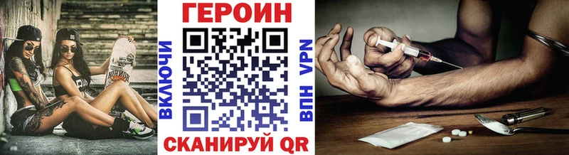 купить наркотик  Рудня  Героин герыч 