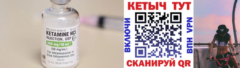 ОМГ ОМГ tor Рудня Кетамин ketamine