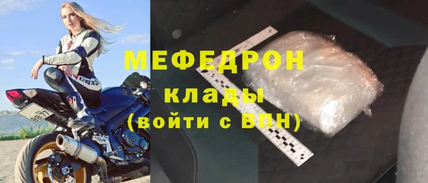 кристаллы Протвино