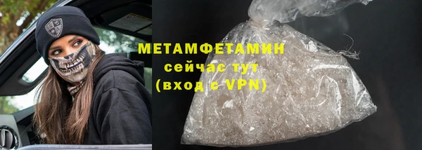 первитин Баксан