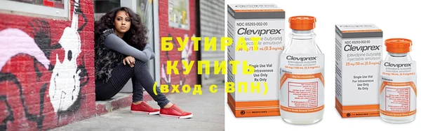 кристаллы Балахна