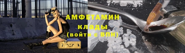 кристаллы Балахна