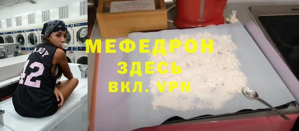 первитин Баксан