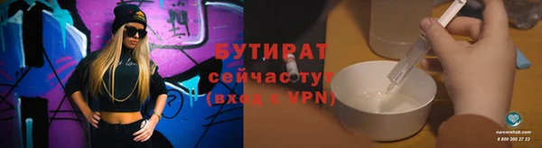 первитин Баксан