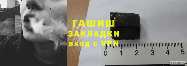 кристаллы Балахна
