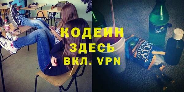2c-b Беломорск