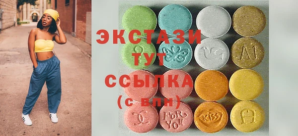 кристаллы Балахна