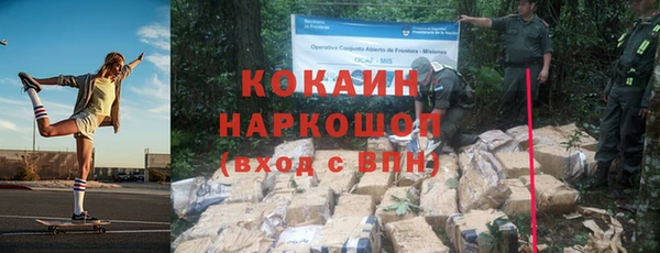 первитин Баксан