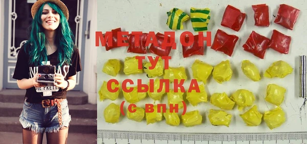 кристаллы Балахна