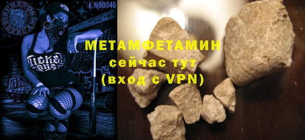 метадон Белокуриха