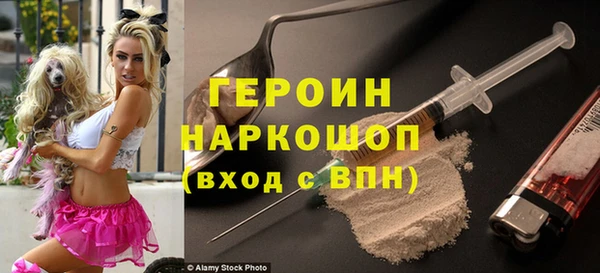 метадон Белокуриха