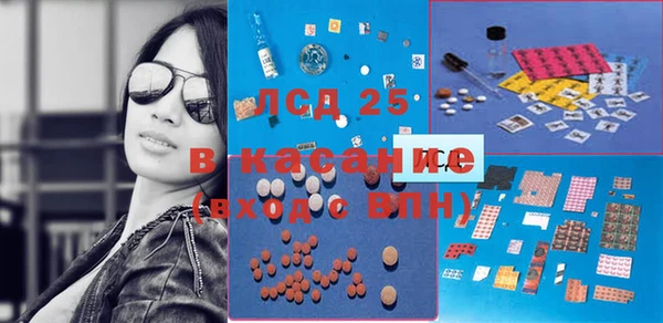 метадон Белокуриха
