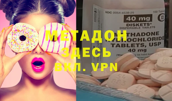 ALPHA PVP Пролетарск
