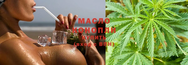 метадон Белокуриха
