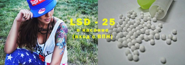 первитин Баксан