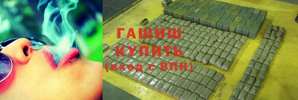 кристаллы Балахна