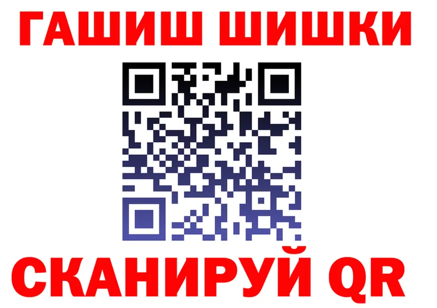 A PVP Crystall зеркало это гидра Рудня