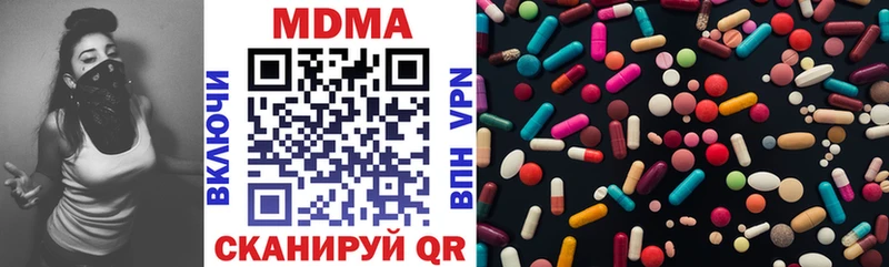 где купить наркотик  Рудня  МДМА crystal 