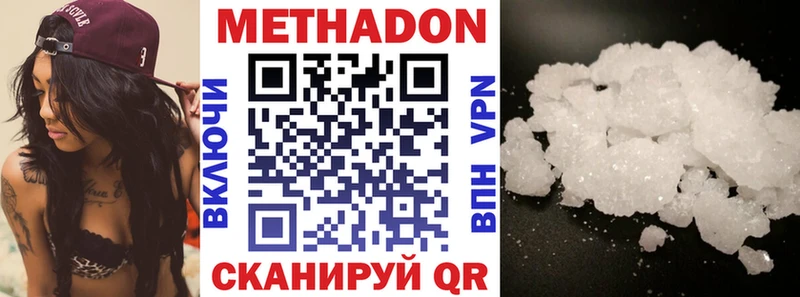МЕТАДОН VHQ  блэк спрут ONION  Рудня 