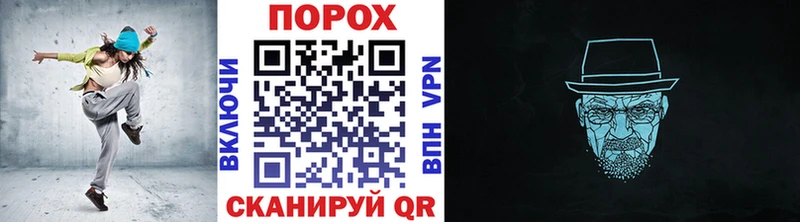 МЕТАМФЕТАМИН мет МЕГА вход Рудня