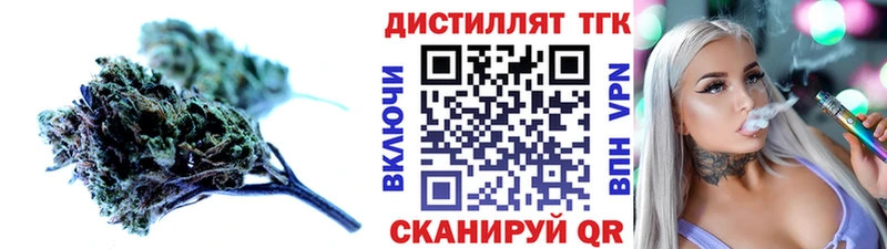 Дистиллят ТГК жижа  Рудня 