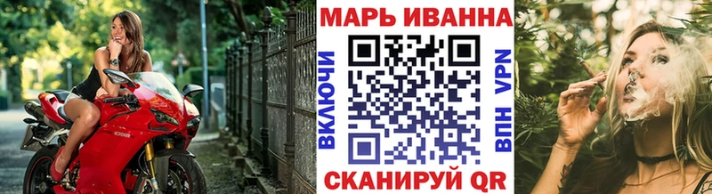 МАРИХУАНА гибрид  магазин  наркотиков  Рудня 